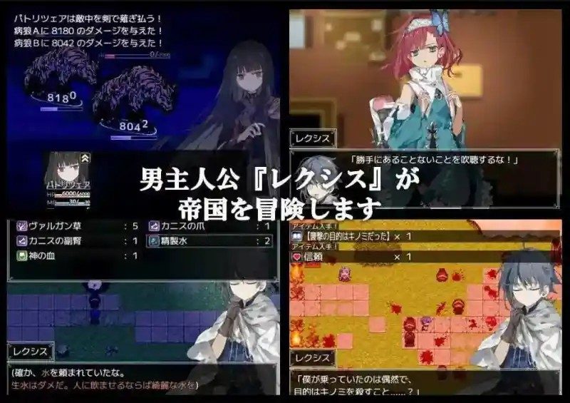 阿尔米奥西翁的医术师 操作界面 预览图 5