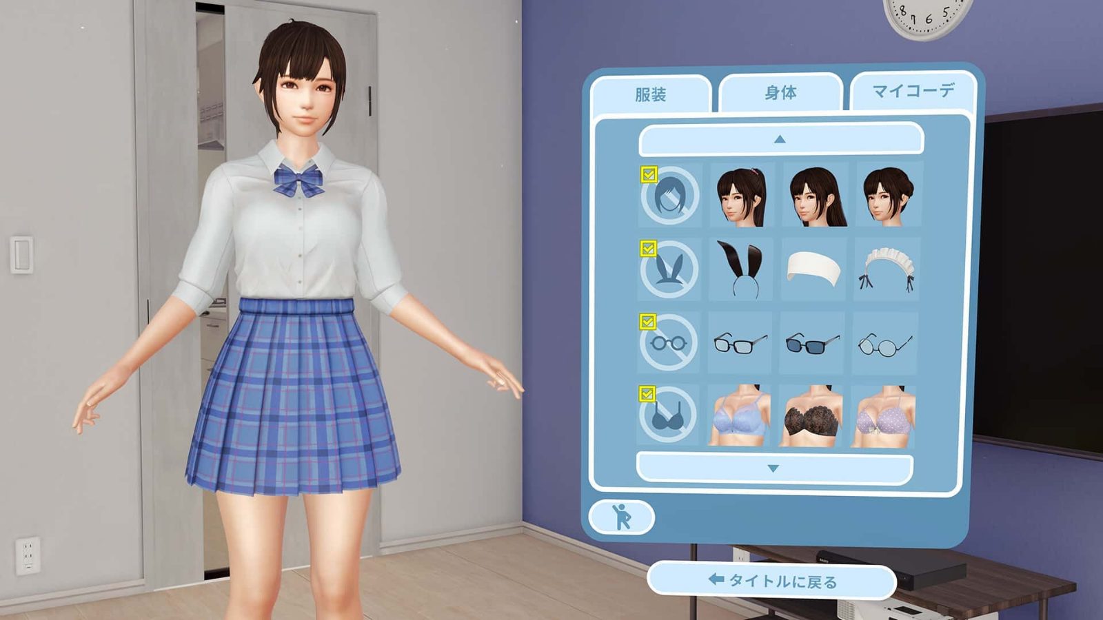 VR女友｜VR Kanoja 主线事件 展示图 7